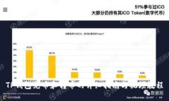 TP钱包充币和转币的详细指南与视频教程