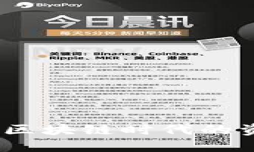 TP钱包能量宝：区块链时代的资产管理新工具