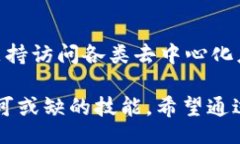 bias/bias  /guanjianci  在这篇文章中，我们将详细探