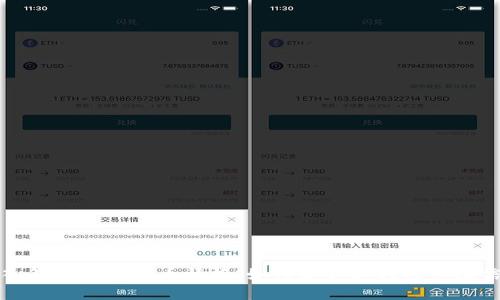 深入解析加密货币情报：如何获取和利用市场信息