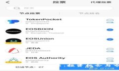 加密数字货币相关股票：投资机会与市场分析