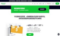 伊朗禁止加密货币支付的影响与应对策略