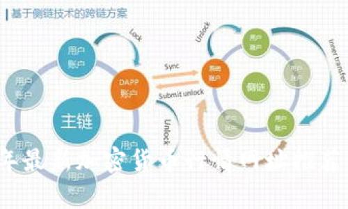 2023年最新加密货币行情网址推荐与分析