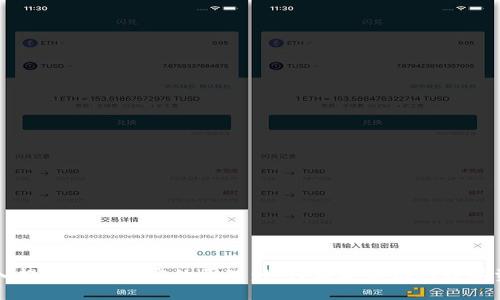深入揭秘货币加密的原理：如何保护我们的数字资产