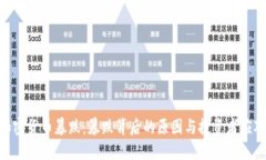 519加密货币暴跌：暴跌背后的原因与投资者应对