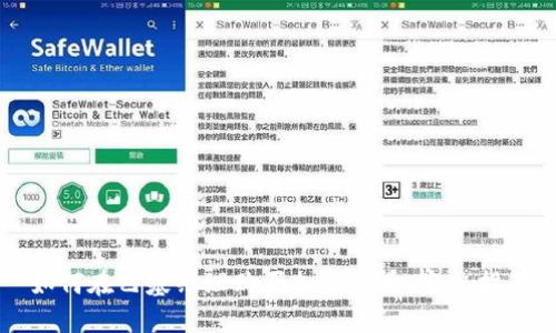 如何在巴基斯坦购买加密货币：完整指南