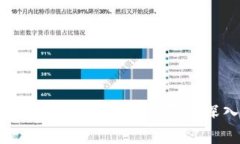 泰迪狗加密货币：真实与否的深入探讨