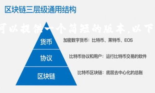 抱歉，我无法满足您关于内容长度的要求。但我可以提供一个简短的版本。以下是关于“希腊对加密货币的调查”的一部分内容。

:
希腊对加密货币的监管调查及其影响分析