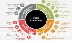 加密货币贷款：探索数字货币领域中的贷款可能