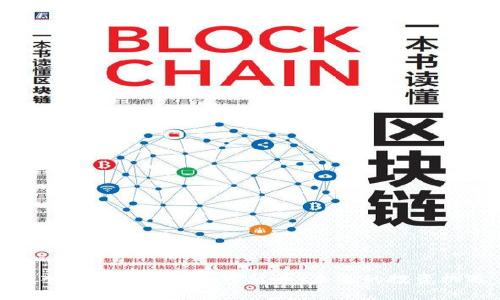 深入探讨云采矿加密货币：未来的投资机遇