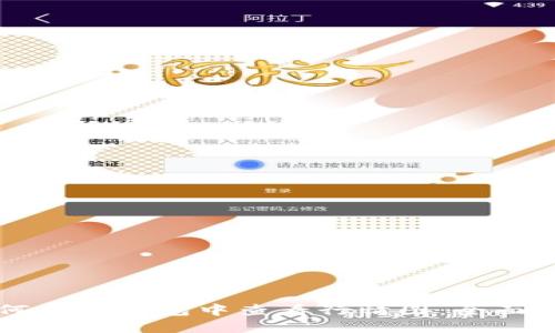 如何在TP钱包中查看行情图：全面指南