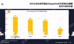 全面解读加密货币矿场：现状、挑战与未来发展