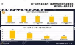 biao ti加密货币与传销的关系：深入解析与思考