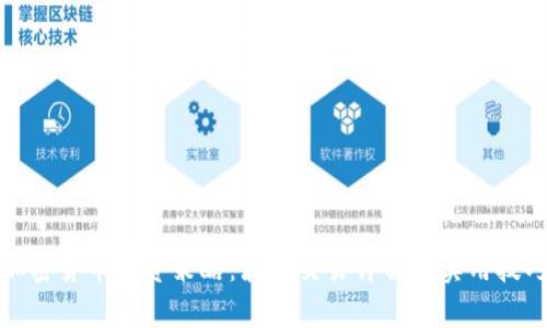 加密货币投资策略：波段交易详解与实用技巧