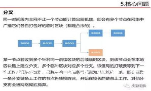 深入了解MCC加密数字货币：现状、优势与未来发展