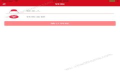 TP钱包资产不同步的解决方案与常见问题解答