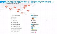 2023年FATF加密货币新规及其对全球金融市场的影响