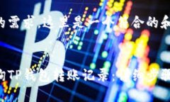 根据您的需求，这里是一个符合的和关键词：:如