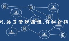 注意：以下是以“vic加密数字货币”为主题的内