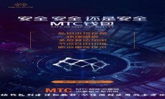 TP波场钱包创建详细教程：从注册到使用的全方位