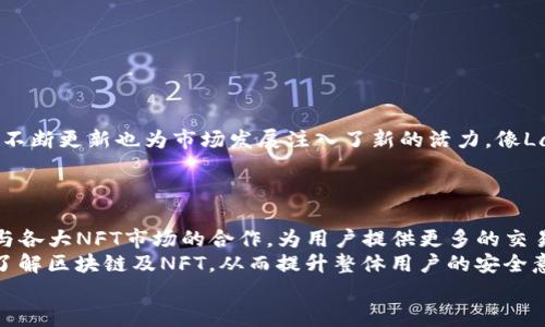 和关键词

jiaotiTP钱包：如何在区块链时代管理您的NFT资产/jiaoti  
TP钱包, NFT, 数字资产, 区块链, 钱包安全/guanjianci

详细介绍

在当今区块链技术飞速发展的时代，NFT（非同质化代币）作为一种新兴的数字资产，正受到越来越多人的关注。这种独特的数字凭证不仅能用于代表艺术品、音乐、游戏物品等，同时也可以用来进行收藏、交易和投资。而在这一过程中，TP钱包作为一种安全便捷的数字资产管理工具，越来越成为用户的首选。接下来，我们将深入探讨TP钱包在管理NFT资产方面的优势，以及相关的疑问与解答。

TP钱包的概述
TP钱包是一种支持多种加密货币及NFT的数字钱包，用户可以通过它方便地管理、存储以及交易自己的数字资产。TP钱包不仅安全性高，而且用户界面友好，适合各类用户使用。钱包内置的功能使得用户能够轻松进行跨链操作，确保用户能够在各种公链上管理自己的资产。

TP钱包的安全特性
安全性是数字钱包的重中之重。TP钱包采用了多重安全措施，包括冷钱包储存、私钥加密等。此外，TP钱包还提供了双因素认证（2FA）、生物识别和多重签名等功能，确保用户资产的安全。因为在数字资产领域，私钥一旦泄露，就可能导致资产的丢失，因此TP钱包在安全性的设计上更加谨慎。

NFT的特点与应用
NFT是一种基于区块链技术的数字资产，具有独特性和稀缺性。与传统的数字货币不同，NFT无法相互替代，每一个NFT都有其独特的身份标识。因此，NFT在艺术、音乐、游戏等领域的应用越来越广泛，成为了数字创意作品的代表。

如何在TP钱包中存储NFT
在TP钱包中存储NFT非常简单。用户只需打开TP钱包，连接自己的钱包地址，然后选择“添加NFT”功能，输入相关的NFT合约地址和token ID，即可成功添加自己的NFT资产。此外，用户还可以查看到自己所有的NFT资产，包括它们的市场价值与转让记录。

如何在TP钱包中交易NFT
TP钱包使得NFT交易同样变得简单。用户只需选择要出售或交换的NFT，点击“交易”按钮，设置交易价格，然后确认交易即可。此外，TP钱包还支持与多个NFT市场的对接，用户可以通过钱包直接在这些市场上进行交易，从而获取最大的流动性和最佳价格。

TP钱包的用户评价与社区支持
TP钱包在用户中的评价普遍较高，用户认为其界面友好、操作简单且安全性强。TP钱包还建立了一个活跃的用户社区，为用户提供技术支持和交流平台，使得新用户可以迅速上手，同时也为经验丰富的用户提供了更多的交易机会与信息交流。

可能相关的问题

ul
liTP钱包中如何创建和恢复钱包？/li
liNFT的投资回报及风险有哪些？/li
liTP钱包与其他钱包相比的优势是什么？/li
li如何确保NFT在TP钱包中的安全性？/li
li当前NFT市场的发展趋势是什么？/li
liTP钱包未来将有哪些更新和发展方向？/li
/ul

TP钱包中如何创建和恢复钱包？
在TP钱包中创建一个新钱包十分简单。用户只需下载并安装TP钱包应用程序，打开后选择“创建钱包”选项，系统会生成一组助记词。这个助记词是恢复钱包的唯一凭证，用户必须妥善保管。此外，创建后的钱包会要求设置交易密码，以加强安全性。
一旦用户需要恢复钱包，可以选择“恢复钱包”选项，然后输入先前保存的助记词，系统将自动还原用户的数字资产。需要注意的是，助记词的安全性极其重要，一旦泄露，可能导致钱包内资产的丢失。因此备份助记词并确保在安全的场所保存是非常重要的。

NFT的投资回报及风险有哪些？
NFT作为一项新兴的投资方式，吸引了大量的投资者。其投资回报往往令不少人惊叹，尤其是在艺术品、游戏道具等领域，部分NFT的市场价格已经飙升数倍，甚至数十倍。然而，市场波动性大也是NFT投资中不可忽视的一个风险因素。
首先，NFT的价值依赖于市场需求与供应，某些NFT的价值可能会遭到忽视或下降，因此需要对市场动态有一定的了解。其次，许多NFT项目的团队和技术支持水平参差不齐，投资者需要注重项目的背景调查。此外，NFT市场相对较新，缺乏成熟的规范与标准，投资者在参与其中时需保持谨慎。

TP钱包与其他钱包相比的优势是什么？
TP钱包的优势主要体现在多个方面。首先其用户界面友好，便于操作，对于新用户尤其友好。与某些复杂的数字钱包相比，TP钱包的导航与功能设置让用户能够快速上手。
其次，TP钱包支持多种ERC721和ERC1155标准的NFT资产，用户能够在一个平台上管理多种类型的数字资产。此外，TP钱包的安全性也受到用户认证和市场认可，包括冷存储、私钥背书、双因素认证等多重安全策略，有效保护用户资产。
最后，TP钱包与多家NFT交易平台合作，用户可以直接在钱包中进行交易，减少重复操作，提高交易效率。

如何确保NFT在TP钱包中的安全性？
确保NFT在TP钱包中的安全性，用户可以采取多种措施。首先是妥善保管助记词和密码，防止信息泄露，使用复杂的密码和生物识别锁定功能可有效提升安全性。
其次，涉及Sensitive的交易，尽量在安全的网络环境下进行，如切勿在公共Wi-Fi上操作。此外，定期更新钱包应用程序，以获得最新的安全补丁与功能也是非常重要的。
最后，用户应避免将大量资产集中在一个钱包中，分散风险可以在一定程度上降低资产损失的风险。

当前NFT市场的发展趋势是什么？
当前的NFT市场正处在快速发展的阶段，逐渐形成一个多元化的生态系统。从早期的数字艺术、音乐，到如今的虚拟地产、游戏道具等，NFT的应用场景不断扩大。
除了艺术品市场的繁荣，许多大公司和名人纷纷入场，例如Twitter创始人Jack Dorsey就将其首条推文以NFT形式出售，为NFT的关注度提升做出了贡献。与此同时，技术的不断更新也为市场发展注入了新的活力，像Layer 2解决方案等技术的应用使得NFT交易变得更加高效。
未来，NFT可能将进一步与传统行业结合，特别是在游戏、版权及媒体等领域的应用，将引领新的投资潮流。

TP钱包未来将有哪些更新和发展方向？
TP钱包未来将继续在用户体验、安全性和功能性上进行与提升。根据市场反馈，开发团队计划推出更多的多链支持功能，以满足用户对新资产的需求。此外，TP钱包还将加强与各大NFT市场的合作，为用户提供更多的交易选择和市场信息。
在安全性上，TP钱包也将持续改进，计划添加更多层次的安全保障措施，确保用户资产的安全。同时，团队也在探索用户教育与社区建设的方法，希望通过教育引导更多用户了解区块链及NFT，从而提升整体用户的安全意识和使用体验。
总的来说，TP钱包在未来会不断增强其实力，为广大用户提供更为完善的数字资产管理服务。