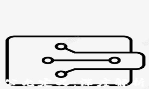 
加密货币的公允定义：深度解析及市场影响