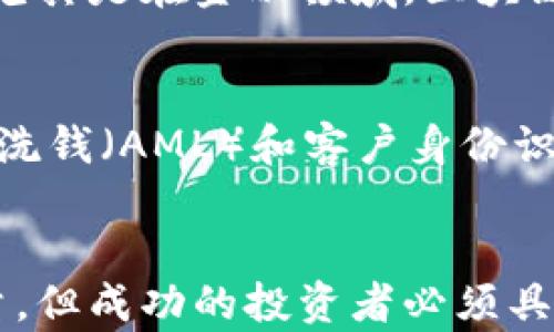 
  揭秘加密货币背后的王永利：从传统金融到数字资产的转型之路 / 

关键词
 guanjianci 加密货币, 王永利, 数字资产, 区块链, 投资策略 /guanjianci 

引言
在当今日益复杂的金融环境中，加密货币作为一种新兴的资产类别，正在吸引越来越多的投资者和金融机构的关注。其中，王永利作为这一领域的杰出代表，他的经历和观点无疑为我们理解加密货币的未来发展提供了重要的视角。本文将深入探讨王永利在加密货币领域的转型过程，以及他对数字资产的见解和投资策略。

王永利的背景
王永利，一位在传统金融领域取得显著成就的金融专家，最初在投资银行和资产管理领域崭露头角。他凭借对市场的敏锐洞察力和独特的投资策略，赢得了广泛的认可。然而，随着科技的飞速发展和金融环境的剧变，王永利意识到传统金融面临的挑战和机遇，也逐渐对加密货币和区块链技术产生了浓厚的兴趣。

为什么选择加密货币？
王永利转型到加密货币领域并非偶然。他认为，加密货币和区块链技术代表着金融未来的方向。加密货币具有去中心化、安全性高、交易成本低等特点，这些都是传统金融无法比拟的优势。此外，全球经济的不断数字化也使得数字资产的需求日益增加。在这种背景下，王永利决定深入研究加密货币，寻找新的投资机会。

王永利的投资策略
作为一位在金融界拥有丰富经验的专家，王永利在加密货币投资中采用了多种策略。他强调，投资者应该具备敏锐的市场洞察力和良好的风险控制能力。他倾向于从长远的角度看待投资，而不是短期的波动。他建议投资者选择具有强大技术基础和实际应用场景的项目，而不仅仅是炒作的币种。此外，王永利还注重组合投资，旨在降低单一资产价格波动带来的风险。

加密货币的未来趋势
随着技术的不断进步和市场机制的成熟，加密货币的未来仍充满不确定性。王永利认为，未来加密货币将会与传统金融系统进一步融合，成为全球经济的重要组成部分。他预测，随着监管政策的逐步完善，市场将会变得更加成熟，投资者的信心也会随之增强。此外，DeFi（去中心化金融）和NFT（非同质化代币）等新兴领域的迅速发展，将推动加密货币的多元化和应用场景的扩展。

常见问题解答

问题1：加密货币相信者与怀疑者之间的争论主要集中于哪些方面？
在加密货币的讨论中，支持者和怀疑者之间的争论主要集中在以下几个方面：
首先是安全性和可用性。一方面，支持者认为加密货币的去中心化特性使得其在安全性上有了更大的提升，而怀疑者则关注潜在的技术漏洞和黑客攻击可能导致的风险。其次，价值是否可信也是一个热门话题，支持者认为加密货币在多种情况下仍能保持其价值，而怀疑者则质疑其价值基础的稳定性。此外，监管政策和法律安全也成为双方争论的焦点。支持者倡导更开放的监管环境，而怀疑者则认为应加强监管以保护投资者。

问题2：如何有效评估一个加密货币项目的潜力？
评估一个加密货币项目的潜力，需要从多个维度进行分析：
首先，分析项目的白皮书和技术文档。详尽的技术文档能够帮助投资者了解项目的目标、技术实现和市场需求。其次，团队的背景和经验也是关键因素。一个强大的团队通常能够更好地推动项目的发展。此外，项目的实际应用场景和市场需求也是评估的重要依据。投资者还应关注项目的社区和支持者，活跃的社区能为项目提供长期动力。最后，市场竞争情况也是评估的重要因素，了解同类项目能帮助投资者做出更为明智的决策。

问题3：王永利对投资者的建议是什么？
王永利对投资者的建议主要包括以下几个方面：
首先，投资者应具备良好的市场敏锐度和独立思考能力。他强调，市场充满噪音，投资者应学会从中提炼出有价值的信息。其次，要有长期投资的心态，而不是追求短期利润。王永利认为，许多投资者因短线波动而做出错误决定，长线投资更能减少风险。此外，加强风险控制也至关重要。他建议投资者设定合理的止损点，从而保护资产的安全。最后，研究和学习是成功投资的基础。王永利鼓励投资者不断学习，加深对金融市场和加密货币领域的理解。

问题4：加密货币市场的波动性有多大？投资者应如何应对？
加密货币市场以其高波动性著称，价格每天可能出现巨幅波动。这种波动性源于多个因素，包括市场情绪、新闻作用、交易量和投机行为等。投资者要应对这种波动性，首先需要理解市场的波动规律，并对自己的风险承受能力有清晰的认识。其次，合理的投资组合可以帮助降低个别资产波动带来的冲击。此外，定期评估投资组合和及时调整策略也非常重要。王永利建议投资者保持冷静，避免因恐慌或贪婪而做出冲动的决定。他还鼓励投资者建立良好的心态，接受市场波动是投资的一部分。

问题5：区块链技术在未来的发展前景如何？
区块链技术被广泛认为具有颠覆传统行业的潜力。其去中心化、不可篡改性以及透明性使得区块链在金融、供应链、医疗、政府等多个领域都有广泛的应用前景。王永利认为，未来区块链技术将进一步与人工智能、物联网等新兴技术结合，推动各行业的智能化转型。尤其是在金融领域，区块链可以提高交易效率，降低成本，并且提升透明度。此外，监管机构也越来越关注区块链技术的应用，未来相关政策将更加完善，为区块链的发展提供良好的环境。

问题6：加密货币投资者应关注哪些法律和监管问题？
加密货币的法律和监管问题是投资者必须关注的重要方面。随着市场的发展，各国对加密货币的态度逐渐趋于谨慎，许多国家开始推出相关法律法规，以规范市场行为。投资者需要了解所在国家对加密货币的立法及相关政策，以确保自己的投资合法合规。此外，反洗钱（AML）和客户身份识别（KYC）等监管措施也是投资者应关注的重点，以防范潜在的法律风险。王永利建议投资者积极关注行业动态，参与相关法律、政策的讨论和理解，以保护自己的投资权益。在投资前进行充分的尽职调查，以了解项目的合规性和法律监管环境，能有效降低投资风险。

总结
通过深入探讨王永利在加密货币领域的探索和投资策略，我们不仅能更好地理解加密货币的未来发展趋势，还能从中获得宝贵的投资经验。在这个瞬息万变的市场中，坚持学习，不断调整策略，与时俱进，才是成功的关键。正如王永利所言，加密货币的未来不可限量，但成功的投资者必须具备深厚的知识和灵活的应变能力。只有这样，才能在波动的市场中寻找机遇，获得成功。