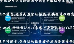   揭秘加密货币背后的王永利：从传统金融到数字