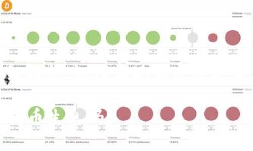 : TP钱包详细解析：如何实现加密数字货币持币生息

TP钱包可以持币生息吗？