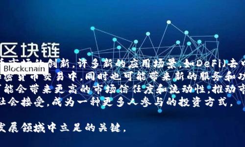   日本加密货币交易软件的选择与使用指南 / 

 guanjianci 日本，加密货币，交易软件，投资，区块链 /guanjianci 

在近年来，加密货币的崛起吸引了全球投资者的注意，而日本作为一个科技发达、金融市场成熟的国家，也成为了加密货币交易的重要阵地。随着越来越多的人涌入这个市场，了解和选择合适的加密货币交易软件变得尤为重要。本文将全面介绍日本的加密货币交易软件的选择、使用、风险管理，以及相关问题的解答。

日本加密货币交易软件的类型
在日本，有多种类型的加密货币交易软件可供选择。它们通常可以分为以下几类：
ul
    listrong集中交易平台/strong：这些平台通常提供多种交易对和高流动性，用户可以通过这些平台方便地进行加密货币的买卖。例如，BITFlyer和Coincheck等。/li
    listrong去中心化交易平台/strong：这种平台不依赖于第三方，用户可以直接在区块链上进行交易。尽管安全性和隐私性更强，但流动性可能较低。/li
    listrong移动交易应用/strong：随着智能手机的普及，许多交易所推出了移动应用程序，使用户可以随时随地进行交易。这样的应用通常使用简单，适合新手用户。/li
    listrong专业交易软件/strong：一些专业的交易者可能会选择使用更复杂的工具和软件，这些软件提供技术分析、自动交易等高级功能。/li
/ul

如何选择适合自己的加密货币交易软件
选择一个合适的加密货币交易软件，对于投资者来说至关重要。以下是一些选择的考虑因素：
ul
    listrong安全性/strong：安全应是选择交易软件时的首要考虑。确保所选平台有良好的安全措施，包括两步验证、冷储存等。/li
    listrong费用结构/strong：了解交易费用、提款费用等，比较不同软件的费用，以找到最具成本效益的选择。/li
    listrong用户界面和易用性/strong：用户友好的界面可以提高交易效率，特别是对于新手用户。/li
    listrong提供的货币种类/strong：一些软件只支持少数货币，如果用户想要交易多种加密货币，则应该选择支持多种货币的平台。/li
    listrong客户服务/strong：在使用过程中，良好的客户服务能够及时帮助用户解决问题。/li
/ul

日本加密货币市场的现状与趋势
日本的加密货币市场经历了迅速的发展，虽然市场也面临一些挑战，但总体趋势仍然向好。许多机构投资者已经开始关注和参与加密市场，进一步推动了市场的成熟。
监管方面，日本政府已出台了一系列法规，以保护投资者并促进市场的健康发展。例如，“虚拟货币兑换业务法”规定了交易所的注册与监管，以确保交易所的透明度和安全性。随着监管的加强，越来越多的合规交易平台出现，非法交易活动有所减少。
此外，区块链技术的应用也在不断扩展，不仅限于加密货币交易。诸如金融、供应链管理、医疗等领域也开始探索区块链技术带来的创新机遇。

使用加密货币交易软件时的风险管理
投资加密货币是一项高风险的活动，因此合理的风险管理策略显得尤为重要。以下是一些有效的风险管理方法：
ul
    listrong资金分配/strong：将资金合理分配到不同的加密货币上，而不是将所有资产集中于单一货币。这样可以降低因某一种货币波动造成的损失。/li
    listrong设定止损点/strong：在交易之前设定一个止损价位，一旦价格降到这个水平，自动止损关闭交易，以减少损失。/li
    listrong保持冷静/strong：价位波动时，保持冷静，不要盲目追涨或杀跌，避免情绪驱动决策。/li
    listrong学习技术分析/strong：熟悉技术分析工具和指标，以便根据市场趋势做出更明智的交易决策。/li
    listrong定期回顾投资策略/strong：定期评估和调整投资策略，确保其仍然符合个人的风险承受能力和投资目标。/li
/ul

常见问题解答

1. 日本的加密货币交易软件有哪些推荐？
在日本市场上，有许多知名的加密货币交易软件，以下是一些推荐的选项：
ul
    listrongBitFlyer/strong：成立于2014年，是日本最大的加密货币交易平台之一。它提供BTC、ETH等多种加密货币，用户界面友好，适合新手。/li
    listrongCoincheck/strong：这是另一个受欢迎的平台，其简洁的界面和多种货币的支持使其成为许多用户的首选。/li
    listrongZaif/strong：此平台除了交易加密货币外，还支持法定货币的买卖，功能多样。/li
/ul
要选择最适合您个人需求的平台，建议您先注册试用，了解其功能和费用结构后再做决定。

2. 日本的加密货币市场是否安全？
在加密货币的市场中，安全性始终是一个敏感话题。作为一个已经建立了相对成熟监管框架的市场，日本的加密货币交易所普遍采取了较为严格的安全措施。然而，市场上依然存在安全隐患。
首先，日本的金融厅(FSA)对交易所进行监管，要求交易所必须遵守资金的隔离、用户信息的保护等规定，增强了市场的安全性。其次，许多交易所会使用冷存储技术来保护用户资产，确保用户资金即使在黑客攻击情况下也能得到保护。
然而，近期的一些黑客事件依然让市场保持警惕。投资者在选择交易所时应仔细研究其安全措施，尽量选择那些历史上没有重大安全事故的平台来保障自己的资金安全。

3. 如何进行日本的合法加密货币投资？
在日本进行合法的加密货币投资，用户需要遵循一些基本的法律和步骤。首先，您需要选择一个在日本金融厅注册的合法交易所。这可以确保您交易的平台符合当地的法律法规，并且在安全性上有一定保障。
其次，完成身份认证是必要的步骤。根据反洗钱法，交易所需要验证用户身份，因此您需要提供有效的身份证明和住所证明。这一过程通常相对简单，但可能需要一些时间以完成。
一旦您完成注册并获得了账户，您就可以开始存款和交易。许多交易所提供日元充值服务，您可以通过银行转账或其他支付方式将日元存入平台账户，然后选择您想要交易的加密货币进行投资。
最后，建议您了解相关的税务规定。在日本，加密货币的投资收益被视为其他收入，需要进行申报和交税。

4. 投资加密货币的风险有哪些？
投资加密货币的风险相对较高，主要包括以下几个方面：
ul
    listrong价格波动性/strong：加密货币的价格波动非常剧烈，短时间内可能出现数十个百分点的涨跌，这使得投资者面临巨大的损失风险。/li
    listrong市场流动性风险/strong：某些加密货币的流通性相对较低，可能导致无法及时成交，影响投资策略的实施。/li
    listrong安全风险/strong：尽管大多数平台都采取了安全措施，但黑客攻击、内部欺诈以及用户密码被窃取等事件依然时有发生，可能导致巨大损失。/li
    listrong政策风险/strong：随着各国对加密货币的监管政策不断变化，政策的不确定性可能会对市场产生重大影响。如果相关政策出台限制或禁止交易，将直接影响投资者的权益。/li
/ul
因此，投资者应保持警惕，根据自身的风险承受能力制定合理的投资计划和风险控制策略。

5. 如何在日本进行加密货币的交易？
在日本进行加密货币交易的步骤相对较为简单，您可以按以下步骤进行操作：
ul
    listrong选择交易所并注册账户/strong：根据自身需求选择一个正规的平台，完成账户注册并通过身份验证。/li
    listrong deposit funds/strong：使用银行转账或其他支持的支付方式将资金存入您的交易账户。/li
    listrong选择交易的加密货币/strong：在交易所内选择您想要交易的加密货币对，例如BTC/JPY，查看相关市场信息。/li
    listrong下单交易/strong：根据自身的分析选择买入或卖出，输入交易数量以及价格，确认交易。/li
    listrong监控市场动态/strong：随时关注市场变化，根据行情的波动及时调整交易策略。/li
/ul
完成交易后，您可以选择将资金保留在交易所内，或将其转移到安全的数字钱包中，以保障资产安全。

6. 加密货币投资的未来趋势是什么？
加密货币投资的未来趋势受到多重因素的影响，包括技术发展、法规变化以及市场需求等。首先，区块链技术的不断进步将推动加密货币市场的创新。许多新的应用场景，如DeFi（去中心化金融）和NFT（非同质化代币）将在未来继续引领市场的发展。
其次，随着金融科技公司和传统金融机构对加密货币的兴趣增加，更多的投资产品和服务可望进入市场。这将推动用户更多地参与到加密货币交易中，同时也可能带来新的服务和功能。
此外，全球各国的监管政策对市场的影响也不可忽视。越来越多的国家开始意识到必要的监管对加密货币市场的重要性，适当的监管可能会带来更高的市场信任度和流动性，推动市场的健康发展。
最后，随着人们对金融知识的增加及对数字货币的认同度提高，个人投资者越来越热衷于加密货币。未来，加密货币可能会逐渐被主流社会接受，成为一种更多人参与的投资方式。

综上所述，日本的加密货币交易软件和市场环境提供了许多机会与挑战。了解其特点、风险及投资策略，是每位投资者能够在这一快速发展领域中立足的关键。