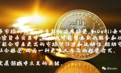   日本加密货币交易软件的选择与使用指南 /  g