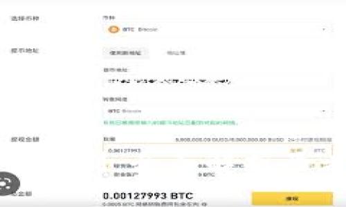 : 交易所与TP钱包的区别：全面解析两者的特点与选择指南