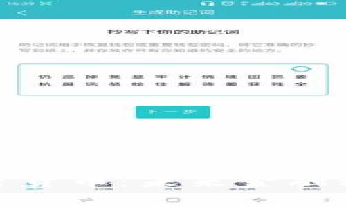 微软新申请加密货币：未来金融科技的突破之路