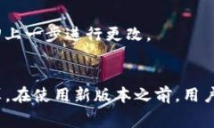  TP钱包转账手续费详解：使用与省钱技巧 /  gu