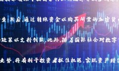 日本货币加密的条件与前景分析  日本货币, 加密