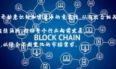   加密货币的全面指南：了解当前流行的加密货币