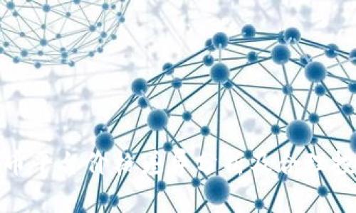 加密货币平台价格差异分析及合理投资策略