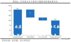 注意: 本文为虚构示例，用于展示格式和内容结构