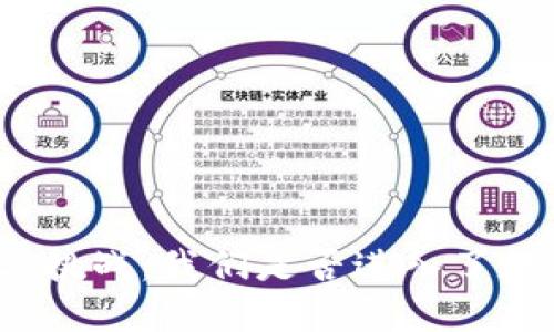 加密货币的成就与挑战：我们是否进入了数字货币的新时代？