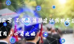 请注意：以下内容为生成的示例文字，不代表法