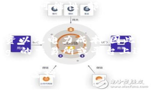 2023年全球加密货币用户排名与趋势分析/
加密货币用户, 全球排行, 加密货币趋势, 区块链技术, 数字货币投资/guanjianci

近年来，加密货币作为一种新兴的数字资产，受到了越来越多投资者的关注和追捧。尤其是在2023年，随着区块链技术的不断发展与应用，全球的加密货币用户不断增加，这一现象促使我们对加密货币用户进行全球排行的研究与分析。本文将深入探讨2023年全球加密货币用户的排名情况、增长趋势、各国用户分布，并对加密货币的未来发展趋势与相关问题进行详细分析。

加密货币用户的定义与背景
加密货币用户是指那些购买、持有或交易数字货币的人，这一群体涵盖了从普通投资者到专业交易者、机构投资者等多个层次。自比特币在2009年推出以来，加密货币市场经历了多个阶段的发展，从初期的零散用户到现在的数千万用户，尤其是在2017年和2021年的牛市中，全球的加密货币用户数量急剧上升。
随着加密货币的应用场景不断拓展，包括金融服务、供应链管理、身份验证等多个领域，越来越多的人认识到加密货币的价值，因而加入了这一行列。当前，加密货币不仅是一种投资工具，很多人还尝试通过挖矿、 staking、流动性提供等方式参与到加密经济中。

2023年全球加密货币用户排名
在2023年，根据最新的统计数据，全球的加密货币用户已达到2亿人，随之而来的用户排名自然成为了一个备受关注的话题。根据用户活跃度、交易频率及持有资产等多维度指标，以下是一些在全球范围内的加密货币用户排名前列的国家：
ol
li美国：以约4000万用户成为加密货币用户最多的国家，得益于成熟的金融市场与广泛的技术接受度。/li
li中国：尽管面临监管压力，但仍有近3000万加密货币用户，显示出市场的潜力。/li
li印度：加密货币在印度逐渐兴起，预计用户已经达到了2000万。/li
li日本：拥有良好的政策框架和交易平台用户约有1600万。/li
li德国：欧洲最大的加密货币用户集群之一，用户近1200万。/li
/ol
这些国家的用户主要通过交易所、钱包、DeFi平台等方式参与加密货币投资。这一用户分布情况显示出全球加密货币的接受度与发展潜力。

全球加密货币用户增长趋势分析
加密货币用户的增长趋势是近年来金融市场的一个重要现象，这主要受以下几方面的驱动：
ol
listrong市场认可度的提升：/strong随着知名企业和金融机构逐渐接受加密货币，普通用户也开始意识到数字货币的价值。例如，美国的大型金融机构如摩根大通、花旗等已经开始涉足加密货币领域。/li
listrong技术应用的普及：/strong区块链技术的应用在多个领域逐渐落地，促使用户对加密货币的兴趣增加。金融科技企业开发的新产品和服务，如借贷、保险、支付等方案，使得加密货币的使用场景大大丰富。/li
listrong教育与宣传：/strong各类加密货币教育平台和社群的兴起，让普通投资者能够更深入理解技术背景与市场动态。网络上关于加密货币的文章、视频和讨论会引发了更多人加入这一领域。/li
/ol
数据表明，从2019年到2023年间，全球加密货币用户增长了200%以上。这一趋势表明，未来数字货币可能会成为主流的金融资产。

可能相关的问题分析

1. 加密货币用户的风险与机会是什么？
投资加密货币无疑带来了大量的机会，但同时也伴随着高风险。首先，市场的不稳定性使得价格波动剧烈，投资者时常面临巨额的亏损风险。比如比特币的价格在2021年达到6万美元，而在短短几个月后就跌至3万美元，这样的波动使得投资者难以把握最佳投资时机。
其次，加密货币市场缺乏监管，导致了许多非法交易、诈骗行为的发生。由于缺少法律保护，投资者面临着潜在的失窃风险，特别是通过未经认证的平台进行交易时。比如，最近有两个国内外知名交易平台因安全问题关闭，其用户的资产未受到保障，造成了持币者的重大损失。
不过，投资加密货币也有其机会。虽然风险较大，但回报率相对较高。一些成功的投资者通过精准的市场分析和合理的风险控制，获得了丰厚的回报。此外，随着技术的不断进步及应用场景的拓宽，加密货币的潜力依然很大。在未来，能适应市场变化、进行多样化投资和风险管理的用户，可能会在这个市场获得成功。

2. 各国对加密货币的监管政策如何？
各国对加密货币的监管政策不尽相同，有的国家充分支持数字资产的发展，而有的国家则采取限制甚至禁止的态度。例如，美国相对而言是对加密货币持开放态度的国家，证券交易委员会（SEC）和商品期货交易委员会（CFTC）已经建立了相关的监管框架，以确保合法合规的市场环境。而在中国，虽然加密货币的交易被禁止，但相关技术被广泛研究与应用，只是隐性监管较为严格。
在欧洲范围内，许多国家如德国、法国等已制定了相关法规，以保护投资者权益并打击洗钱、金融犯罪行为。各国对加密货币的监管也在随着市场的发展而不断变化。例如，2021年以来，欧盟提出了加密资产市场法案（MiCA），以建立统一的监管框架，期望为加密货币的推广与使用提供明确的指导。
因此，了解不同国家的相关政策对于加密货币用户来说尤为重要，合理选择合规的平台进行交易，才能有效规避风险，保障自身的合法权益。

3. 如何安全地投资加密货币？
安全是加密货币投资的重中之重，用户需了解多种安全投资的方法。首先，选择一个安全可靠的交易平台至关重要。认证的交易所通常会实施多重身份验证、资金保险等措施来保护用户的资金。其次，用户应使用硬件钱包进行资产存储，避免将全部资产放在交易所中，这样即便交易所发生安全事件，用户的资产也能得到保护。
此外，投资者还需要培养自己的风险意识，切勿轻信所谓的“快速致富”法则。无论是参与ICO还是DeFi项目，都应谨慎分析项目背景、团队实力与市场需求，合理评估投资风险。设置投资额度上限，分散风险，不要将所有资金投入单一资产或项目。此外，定期审查投资组合，及时调整策略，也是一种有效的风险控制措施。

4. 加密货币未来的发展趋势如何？
随着技术的不断更新与市场的联盟化，加密货币的未来发展趋势值得关注。首先，越来越多的行业将开始接受数字货币作为支付手段，从而推动加密货币的普及。金融科技公司、跨境电商等企业将逐渐整合加密货币支付功能，提高用户的使用体验。
其次，去中心化金融（DeFi）正在成为投资的热门领域，用户将通过智能合约实现更高效的金融交易。去中心化交易所（DEX）的崛起，让无须中介费的交易变得更容易，从而吸引更多用户加入。
最后，NFT（非同质化代币）作为加密货币的衍生产品，也将持续增长，引发更多的创新与投资机会。创作者、艺术家将逐渐利用区块链技术发布自己的作品，从而获得更好的收益。

5. 加密货币在全球经济中的角色如何变化？
加密货币在全球经济中的角色逐渐演变，从最初的投机资产转变为越来越多机构投资者的资产配置选择。在全球经济不确定性增加的背景下，部分投资者开始将加密货币视为持有的“数字黄金”，作为对冲通货膨胀风险的工具。
国家层面上，部分国家如萨尔瓦多已将比特币纳入法定货币，成为全球首个做出这种尝试的国家，这为加密货币的合法化铺平了道路。与此同时，各国央行也在研究数字货币（CBDC）的可能性，部分国家如中国已经推出了数字人民币，这表明数字货币将在未来的经济中发挥越来越重要的作用。

6. 如何参与加密货币的挖矿与 staking？
挖矿是获得加密货币的一种方式，通过计算机解决复杂的数学问题，将交易记录添加到区块链中，而作为奖励会获得一定数量的加密货币。参与挖矿需要一定的技术知识、设备投资以及电力成本。因此，对于普通用户来说，参与挖矿可能并不具备经济效益。
而 staking 是另一种相对更为简单的方式，用户将自己的加密货币存入钱包进行委托以支持特定的区块链网络，进而获得一定的收益。参与 staking 一般需要在支持 staking 的交易所或平台上进行注册，确保所选网络的稳定与安全。用户需要了解各个项目的收益率和风险因素，以选择适合自己的分散投资策略。

总结来看，全球加密货币用户的数量与日俱增，相关政策、技术创新等都在推动行业的发展。用户在投资的过程中，应保持理性，了解自身的风险承受能力，通过合理的投资策略实现财富增值。