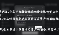 baiotiTP钱包黑屏问题的原因及解决方案详解/baio