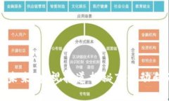 《加密货币的未来：央视报道揭秘市场动向及投