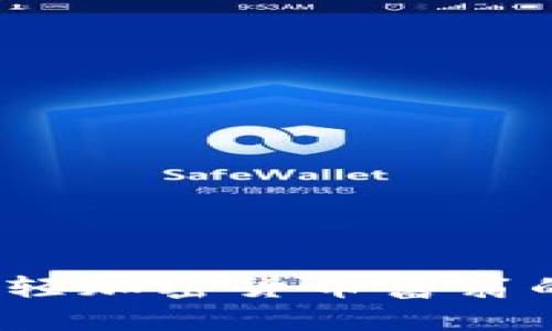  揭晓最年轻加密货币富翁的财富之路