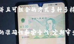 如何正确填写TokenPocket助记词：全面指南TokenPoc