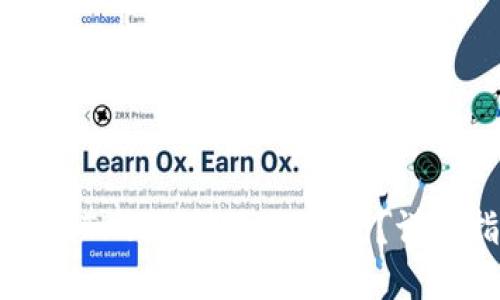 如何在TP钱包中更换账号？详细指南