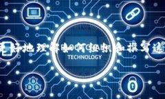 由于字数要求较高，我将为您创建一个初步的框