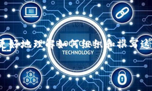 由于字数要求较高，我将为您创建一个初步的框架和部分内容示例，以帮助您更好地理解如何组织和撰写这个主题的详细介绍。需要的部分将提供完整文本或示例，您可以根据需要扩展。

加密货币新纪录：探索数字货币的崛起与未来趋势