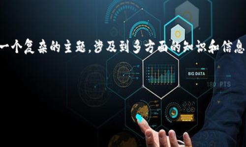 党助手: 准备一个详细的文章涉及到TP钱包的BNB转账费用是一个复杂的主题，涉及到多方面的知识和信息。为了帮助您制定出一个合适的和内容结构，我先给出和关键词。


```xml
深入探讨TP钱包转账BNB费用的全方位指南