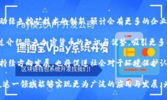 biao ti绿色加密货币设施的崛起与未来发展/biao